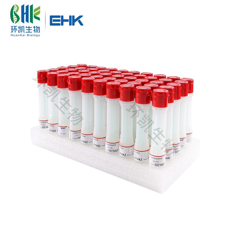 HK-CB一次性使用采樣管（10ml改良Cary-Blair運輸培養基）